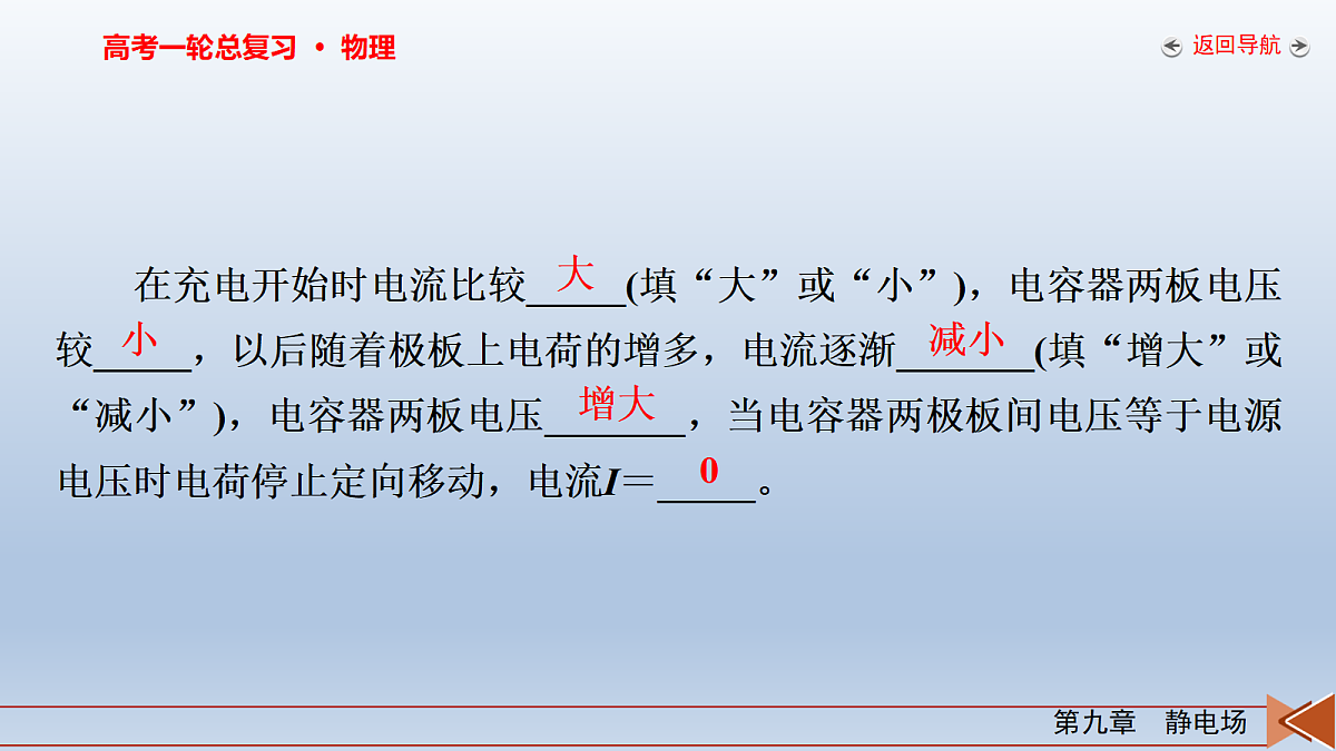 18268240第7页