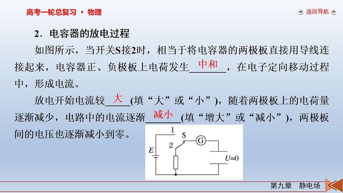 18268240第8页