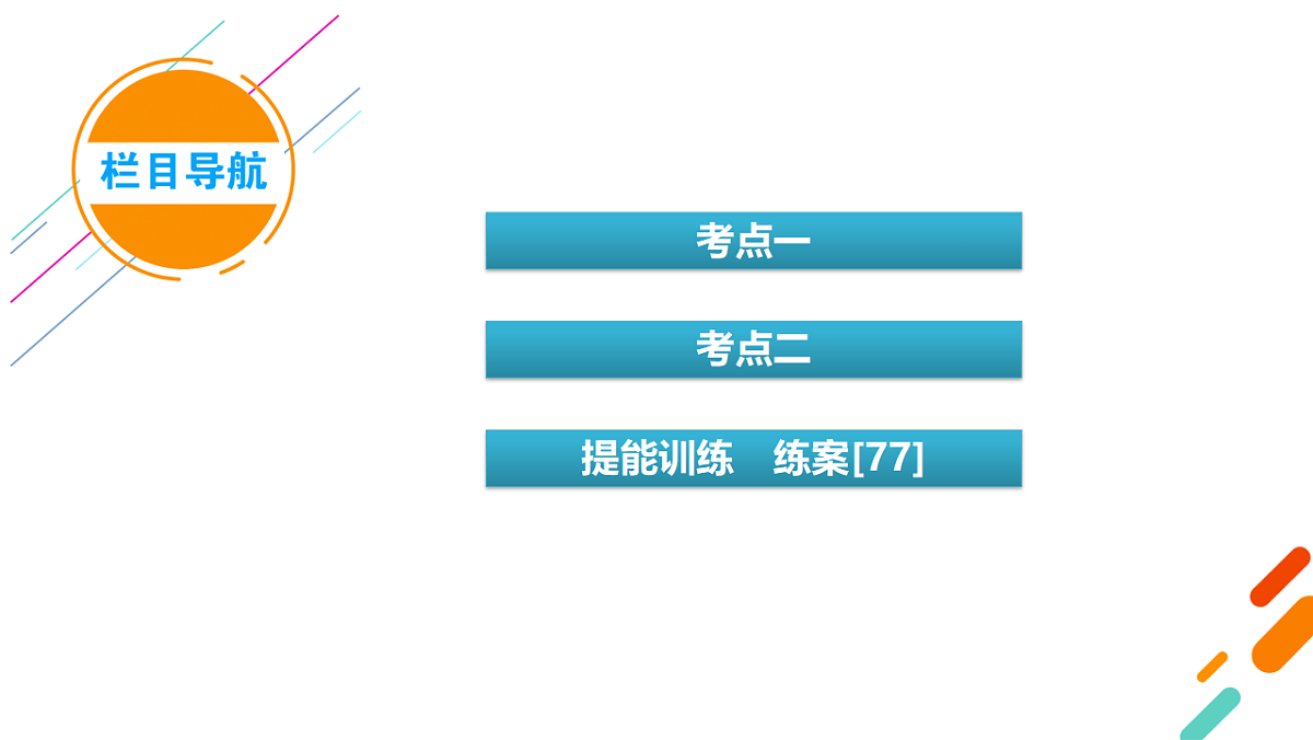 18268244第4页