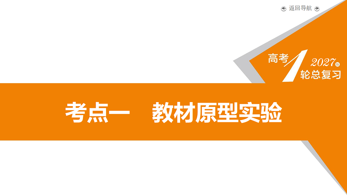 18268244第5页