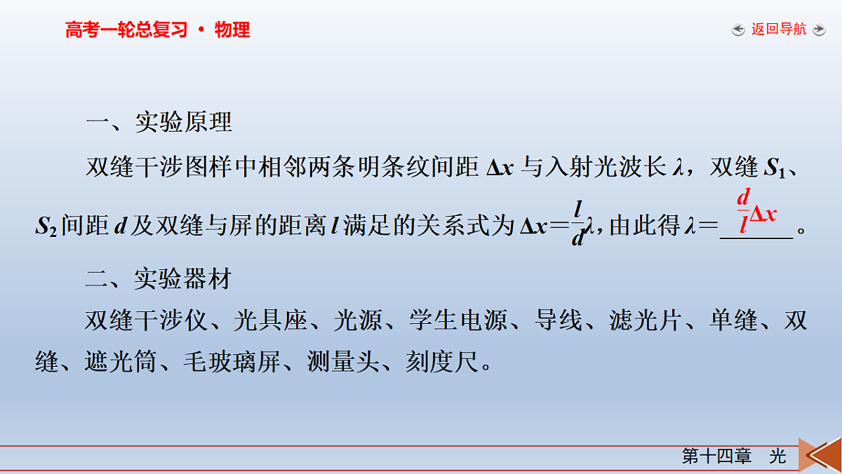 18268244第6页
