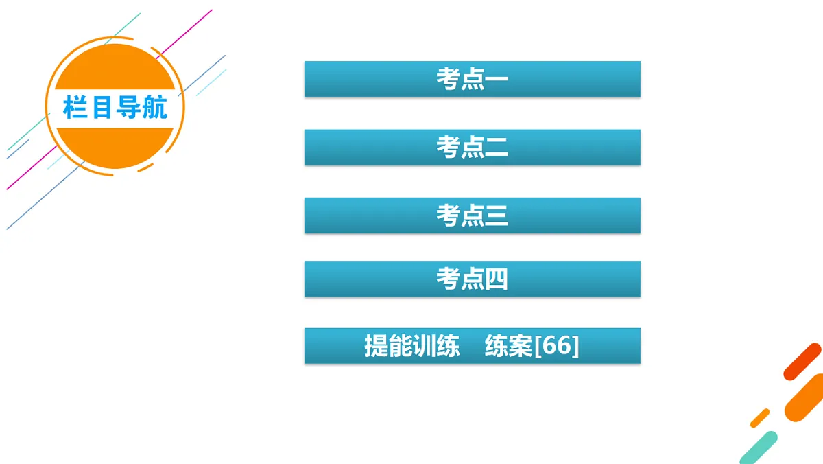18268247第4页