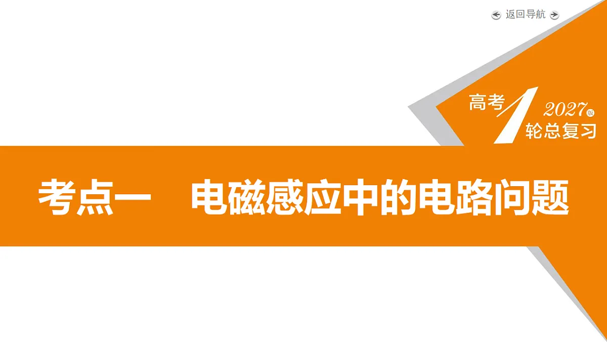 18268247第5页