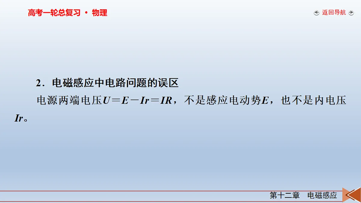 18268247第7页
