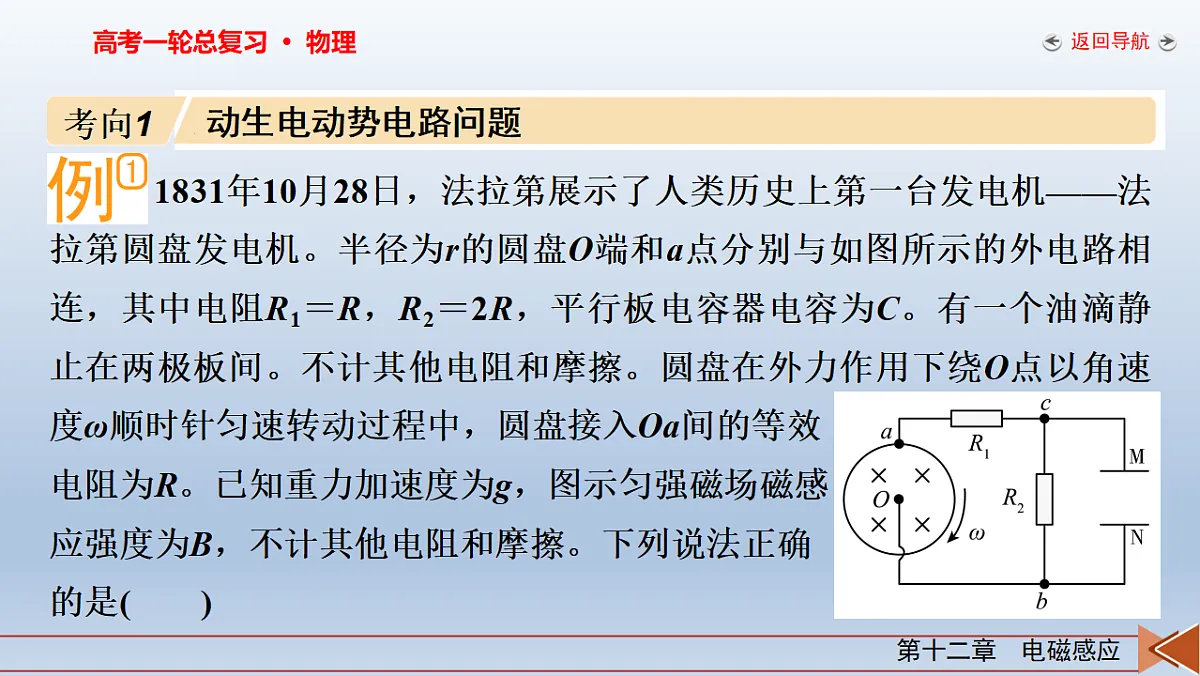 18268247第8页