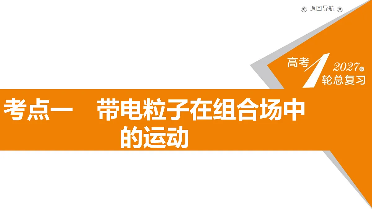 18268262第5页