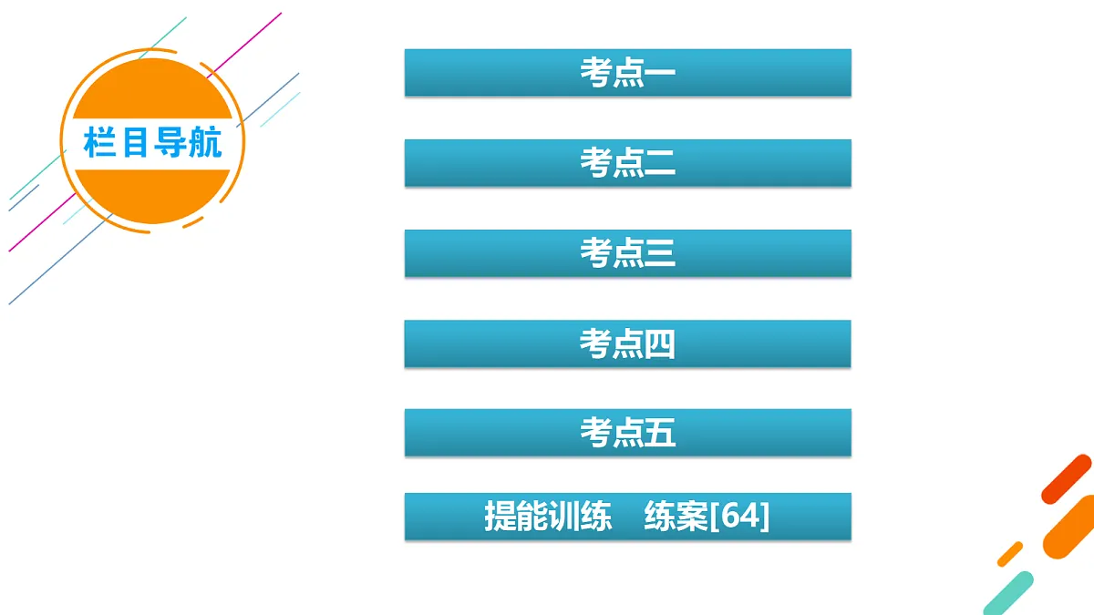 18268265第4页