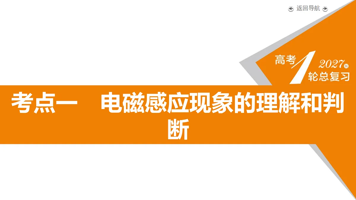 18268265第5页