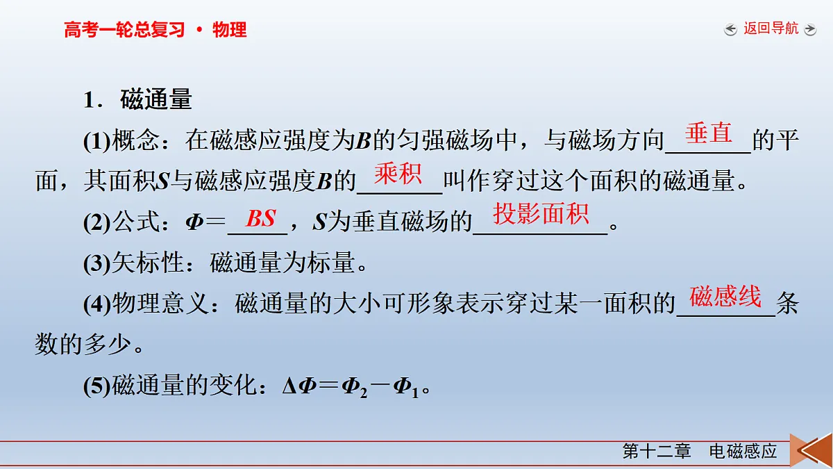 18268265第6页