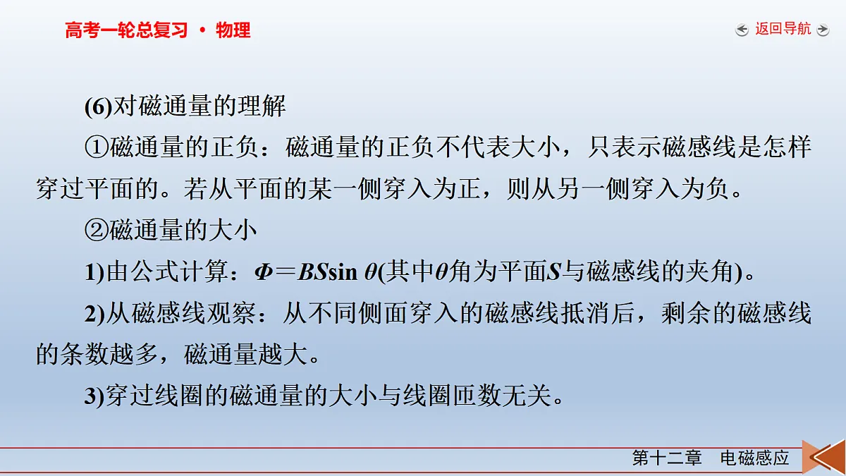 18268265第7页