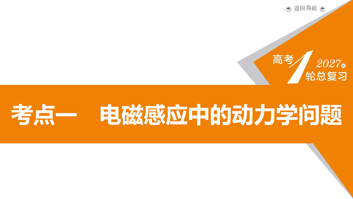 18268266第5页