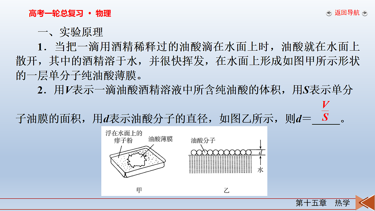18268272第5页