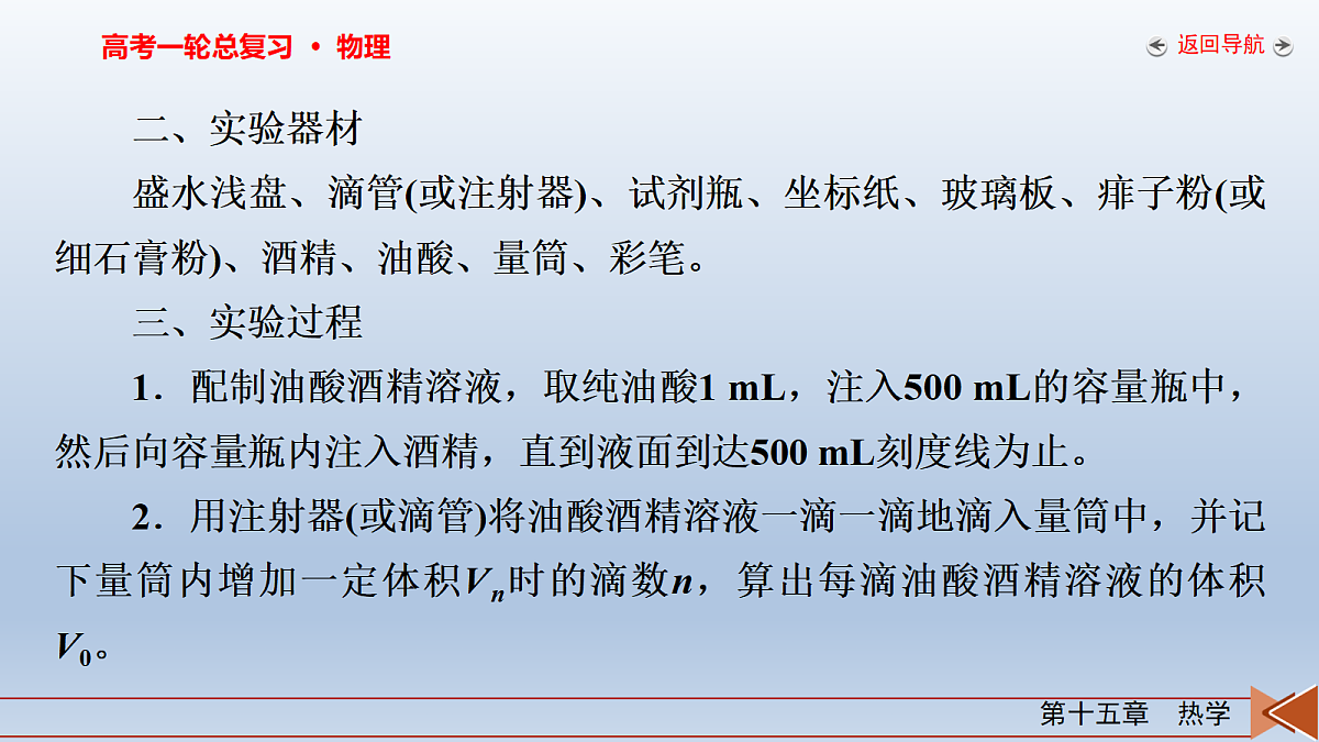 18268272第6页