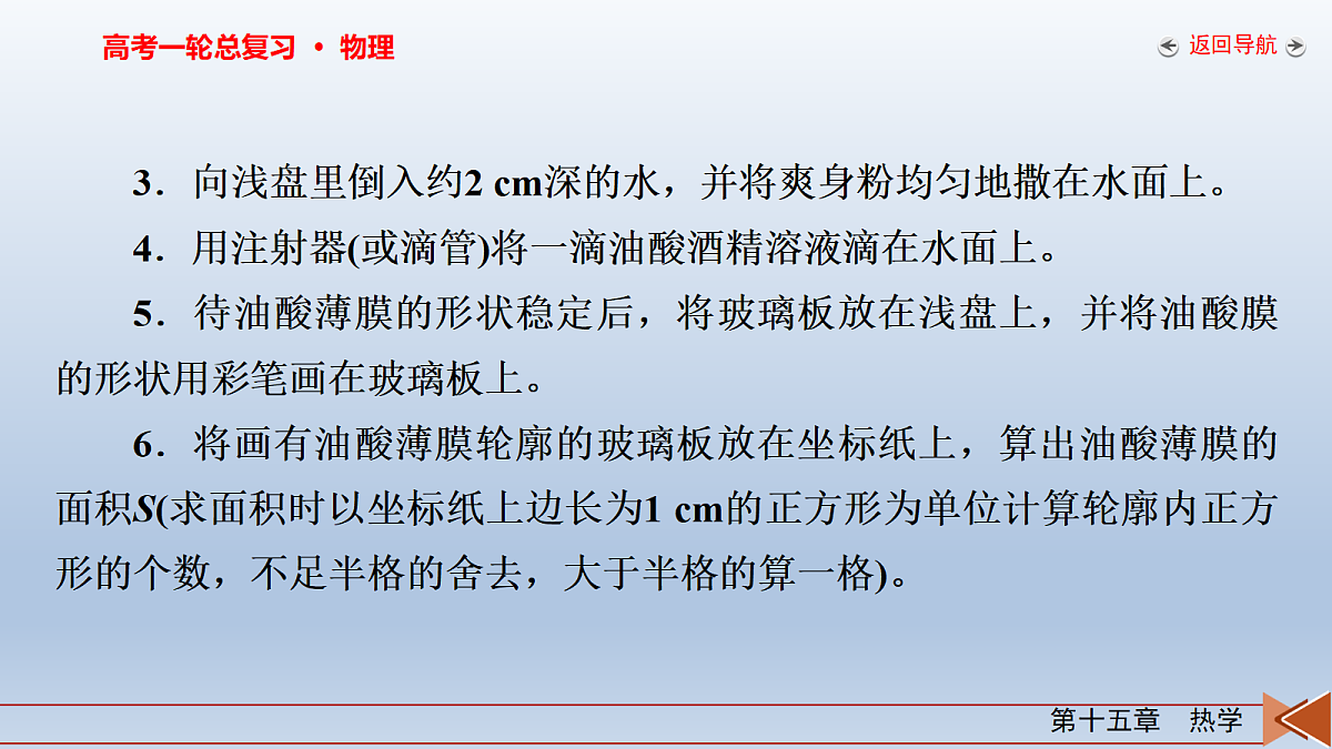 18268272第7页