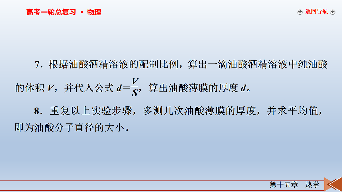 18268272第8页