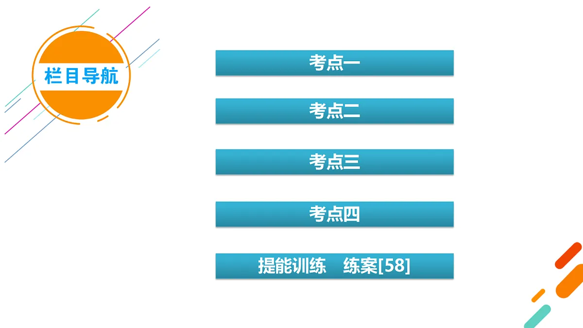 18268274第4页
