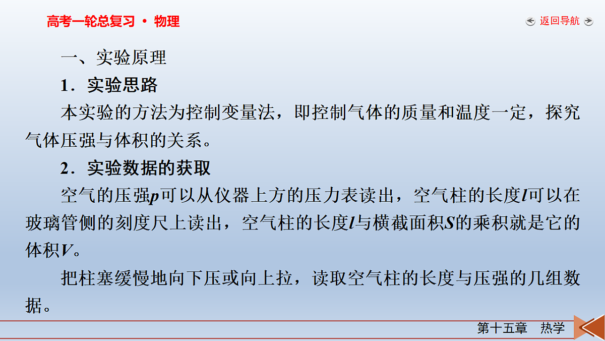 18268276第6页