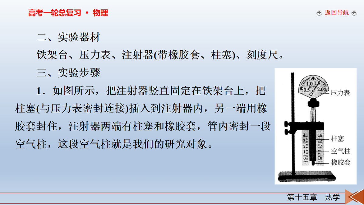 18268276第7页