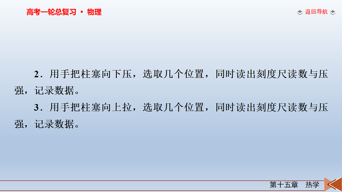 18268276第8页