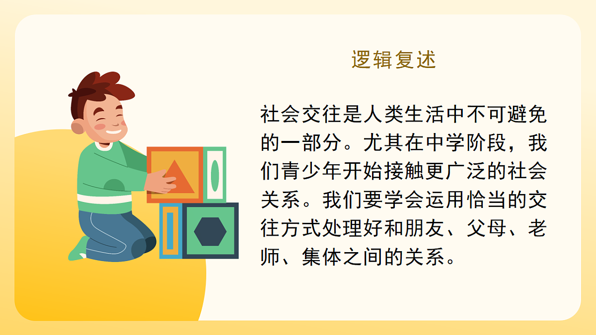18268388第2页