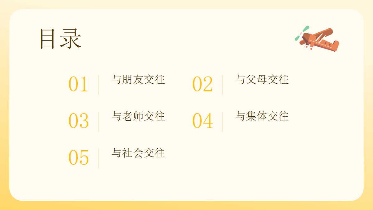 18268388第3页