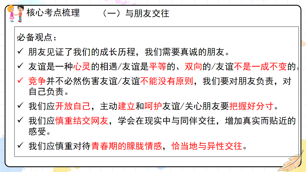 18268388第6页