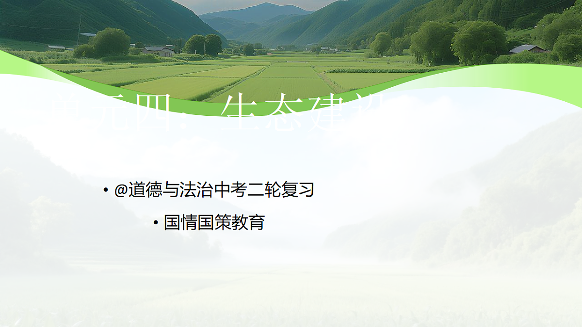 18268391第1页