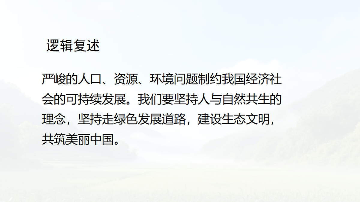 18268391第2页