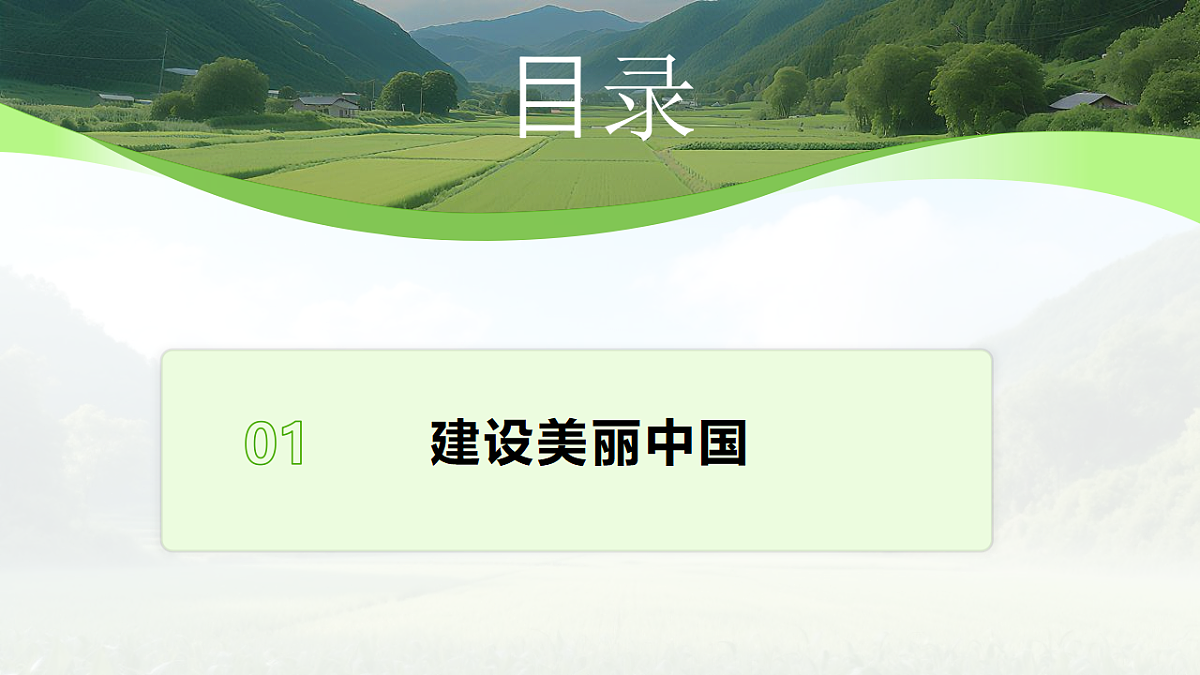 18268391第3页