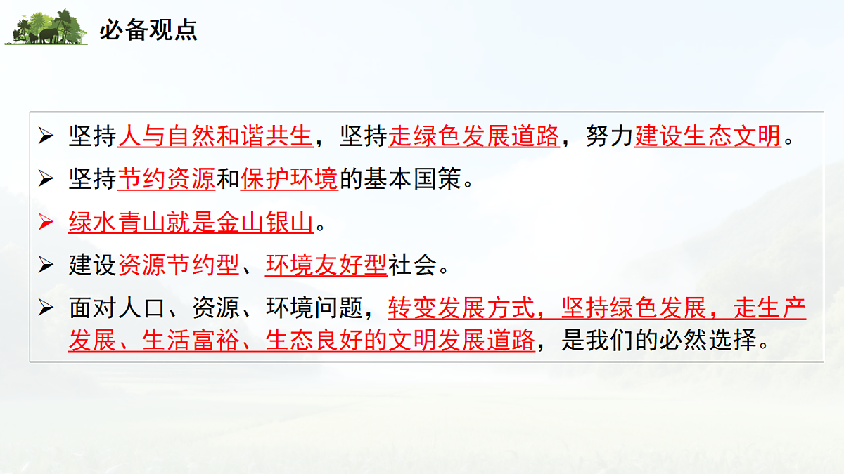 18268391第7页