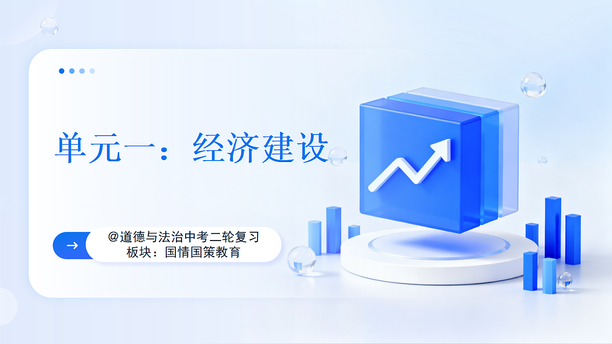 18268394第2页