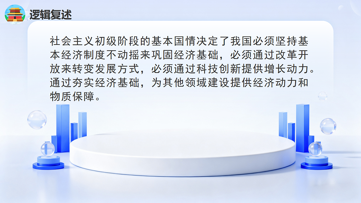 18268394第3页
