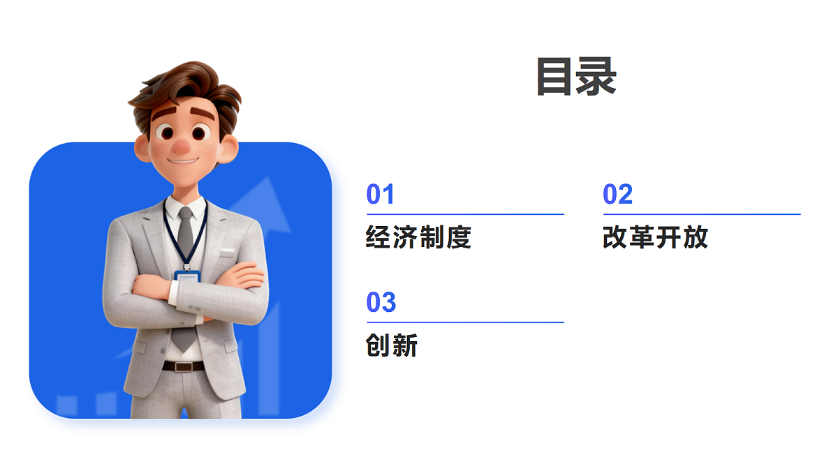 18268394第4页
