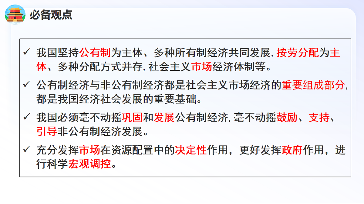 18268394第7页