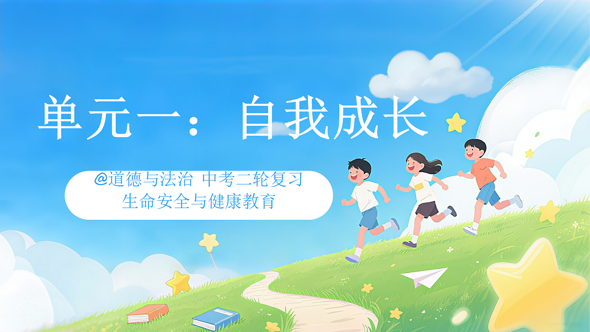 18268396第2页