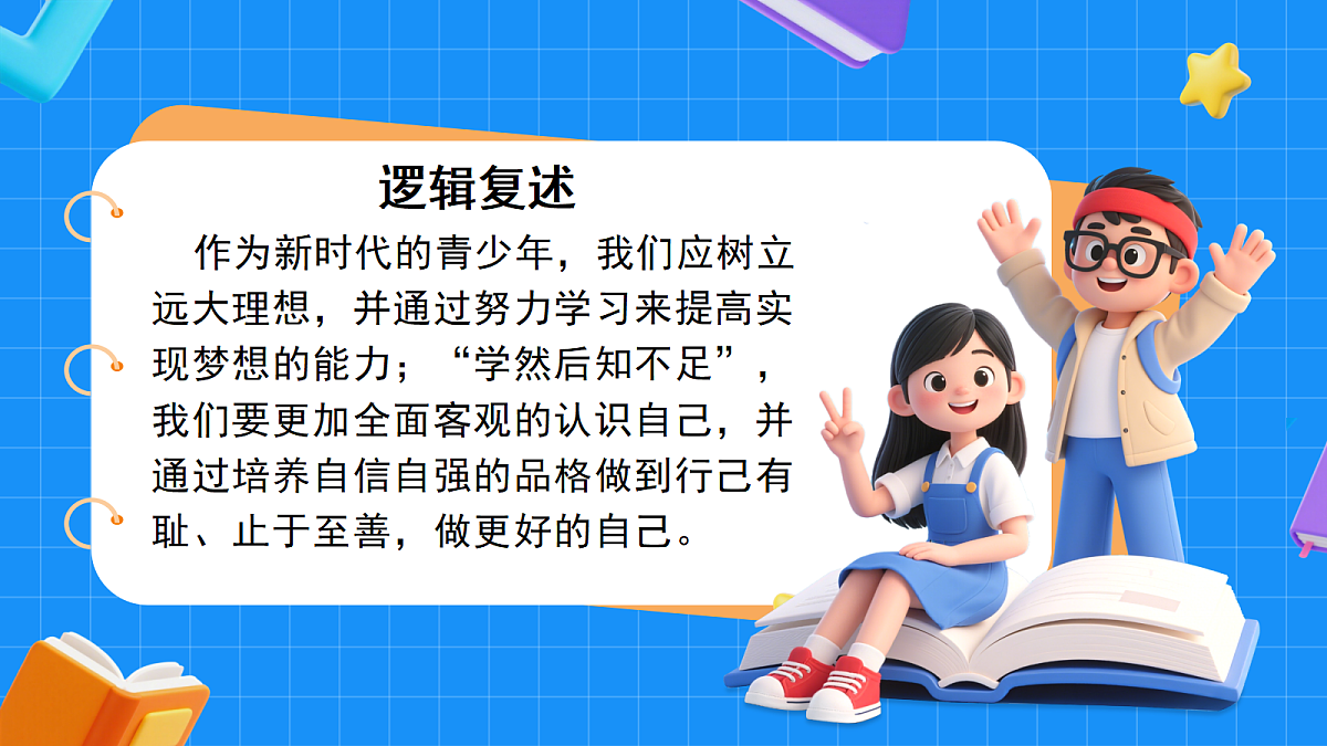 18268396第3页