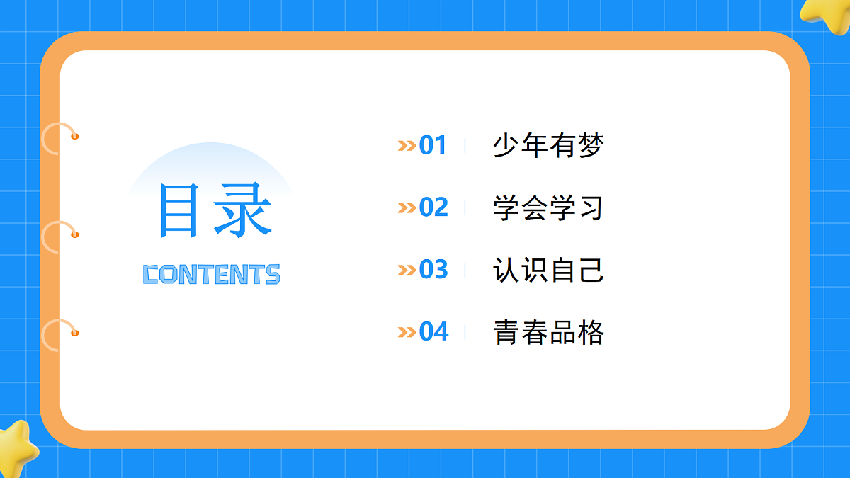18268396第4页