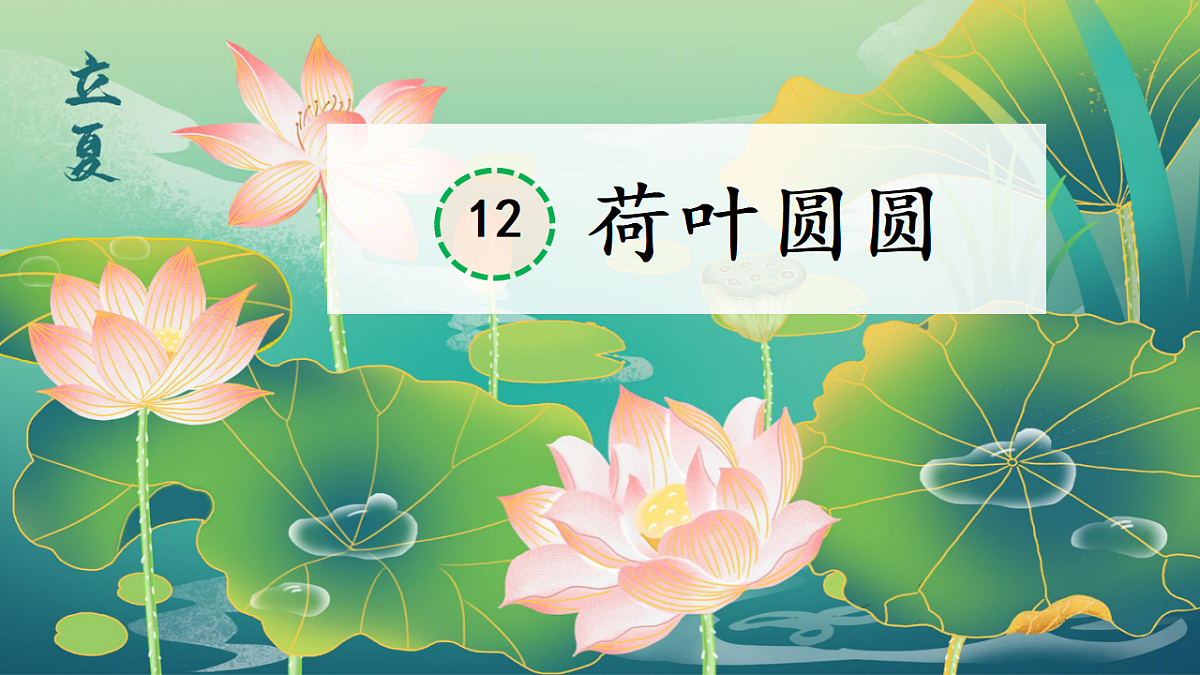 18268415第1页