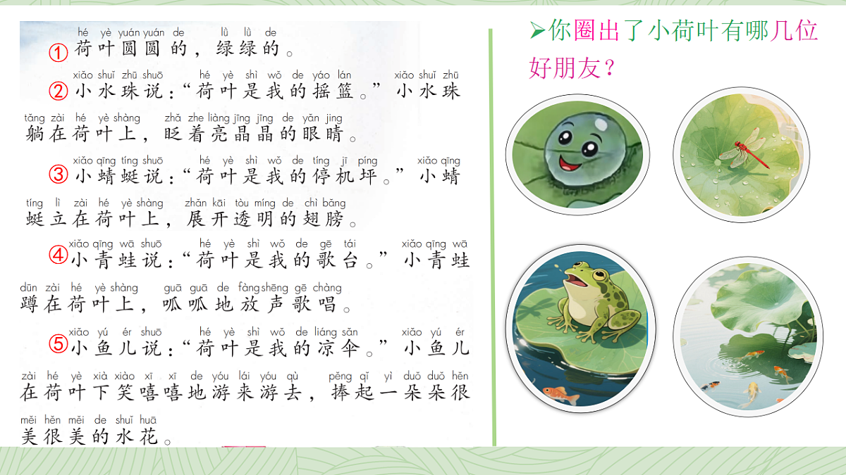18268415第4页