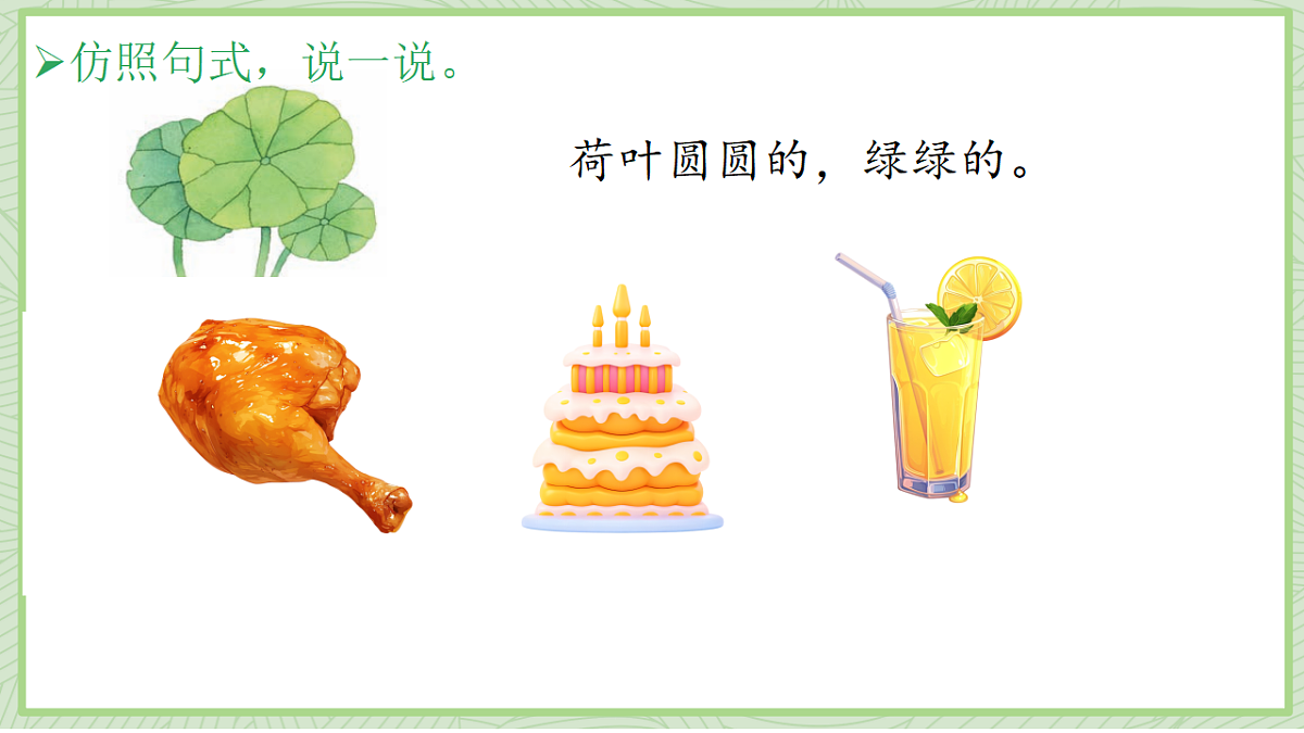 18268415第8页