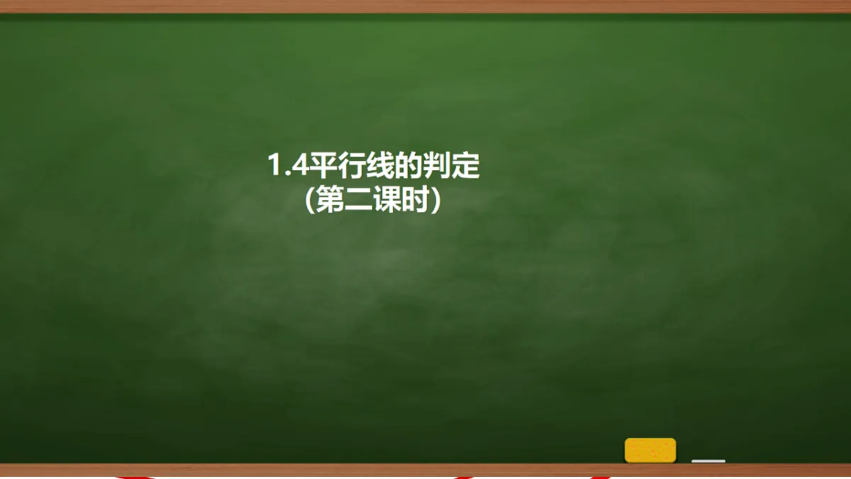 18268487第1页