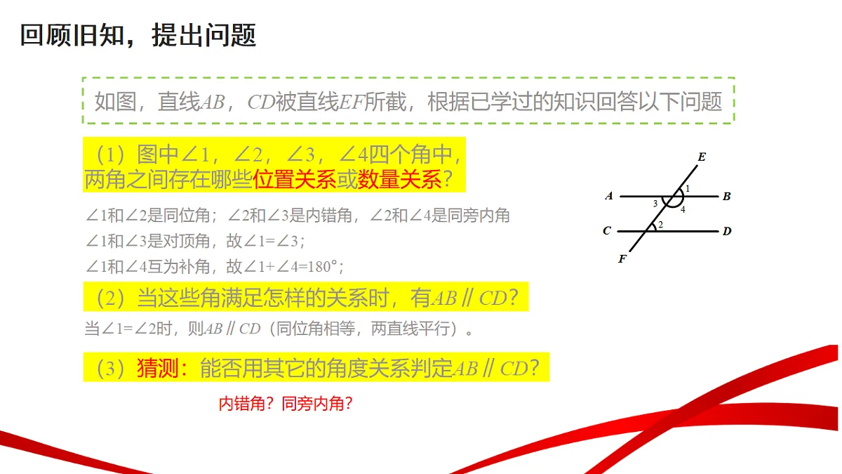 18268487第2页