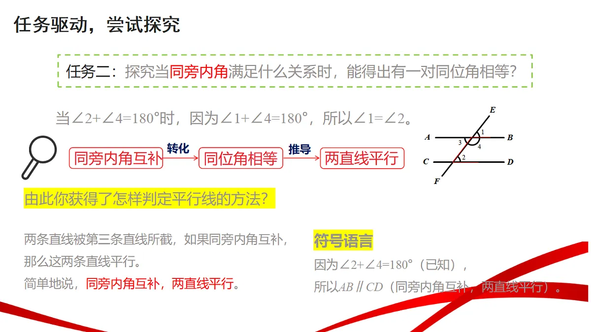 18268487第4页