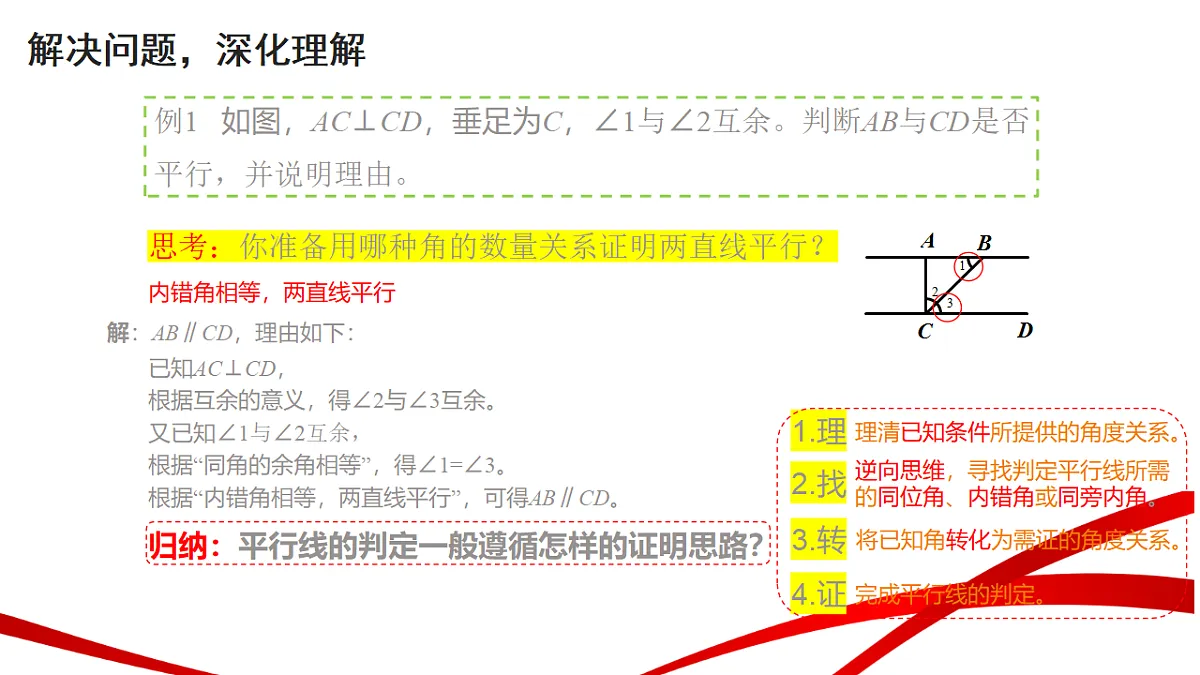 18268487第6页