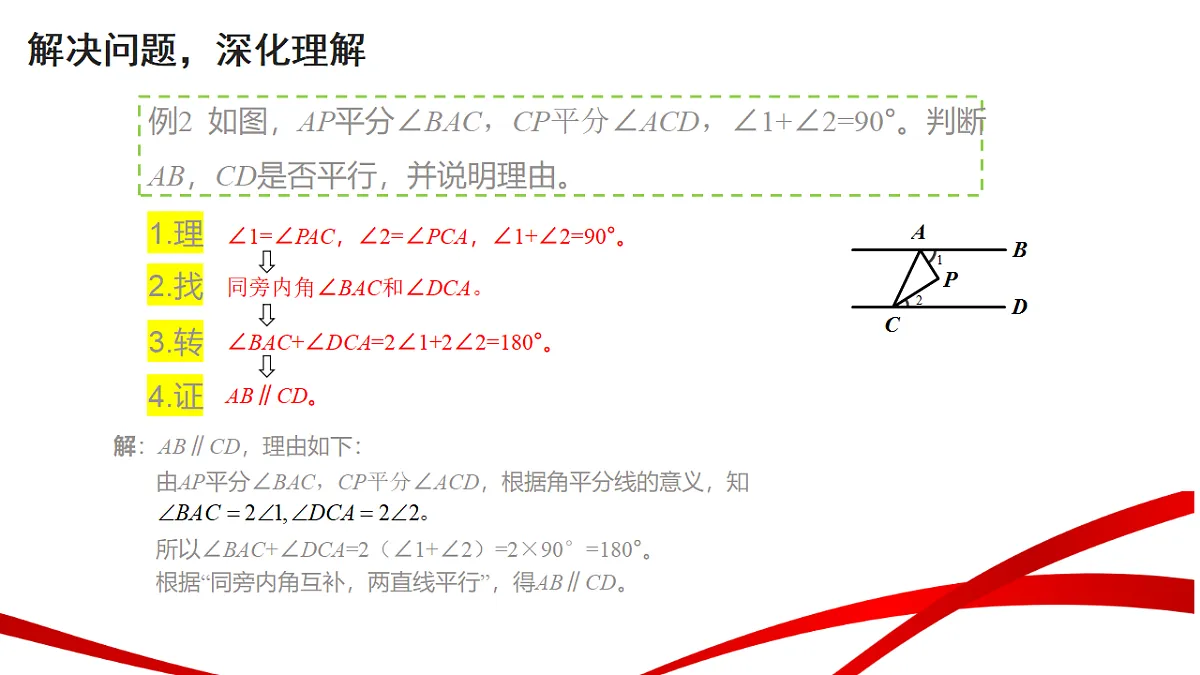 18268487第7页