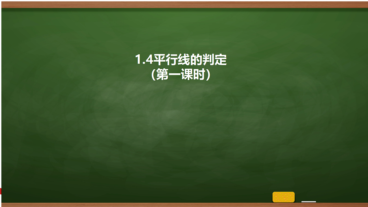 18268488第1页
