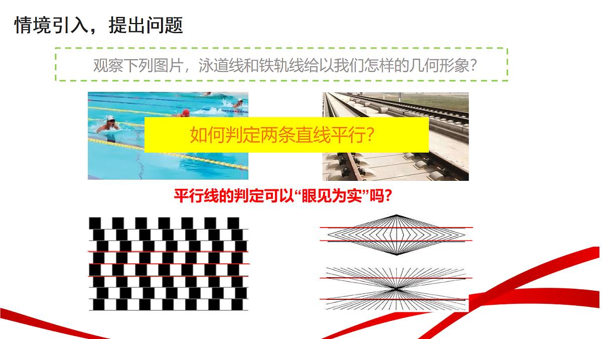 18268488第2页