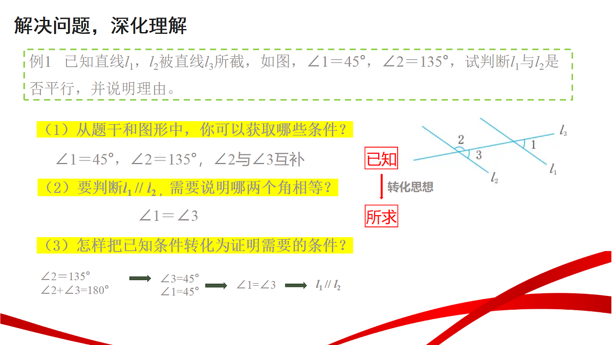 18268488第6页