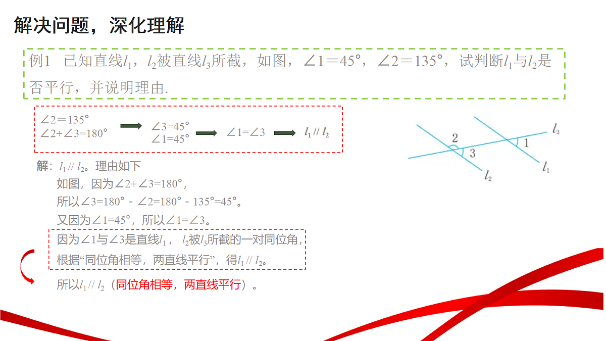 18268488第7页