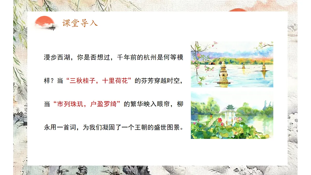 18268496第1页